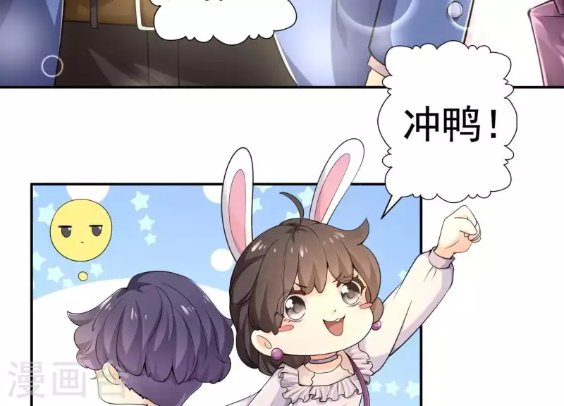 第2季第1话 这就是你的秘密吗？(1/2)-第86话