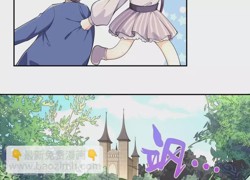 第2季第1话 这就是你的秘密吗？(1/2)-第86话