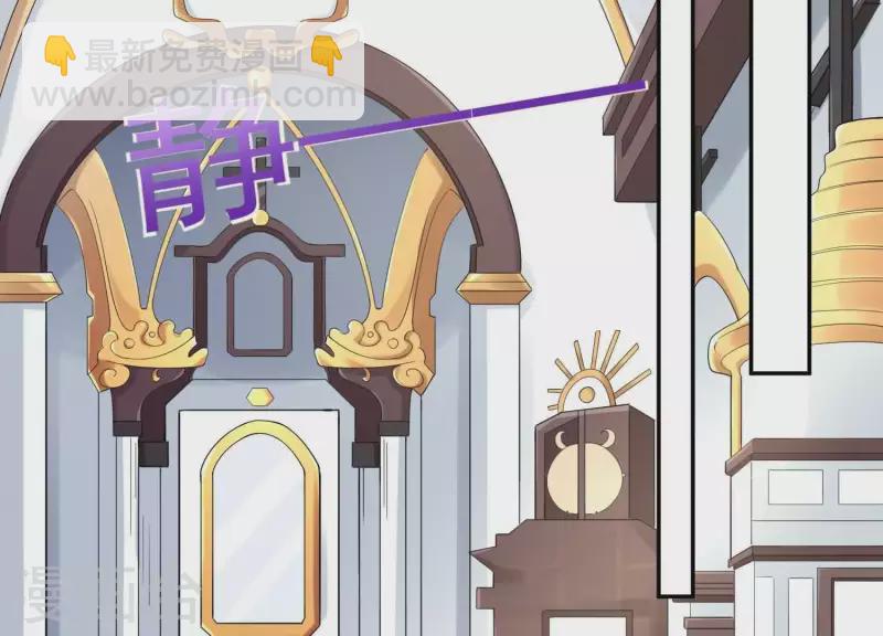 第2季第1话 这就是你的秘密吗？(1/2)-第86话