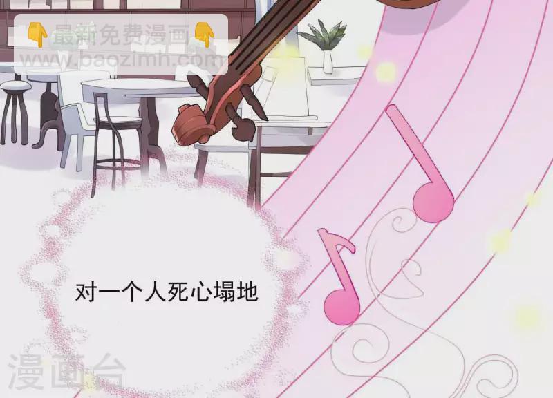 第2季第1话 这就是你的秘密吗？(1/2)-第86话