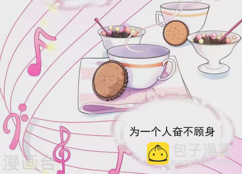 第2季第1话 这就是你的秘密吗？(1/2)-第86话