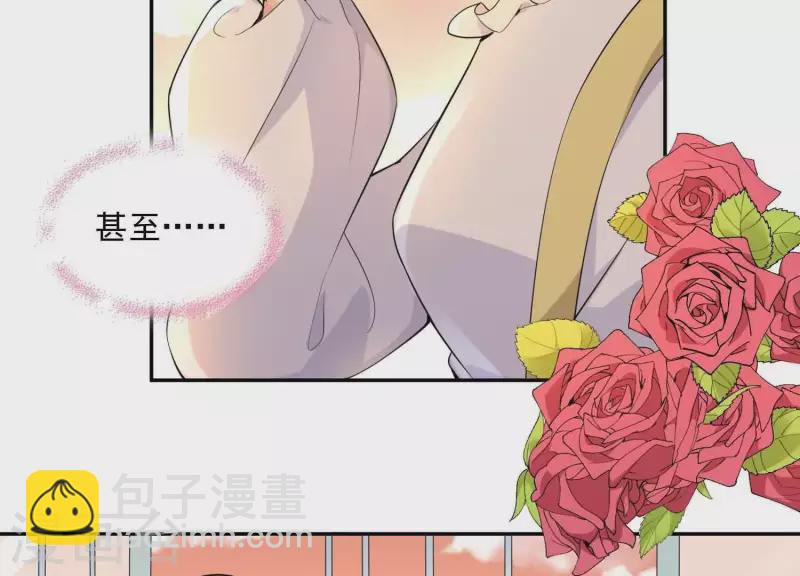 第2季第1话 这就是你的秘密吗？(1/2)-第86话