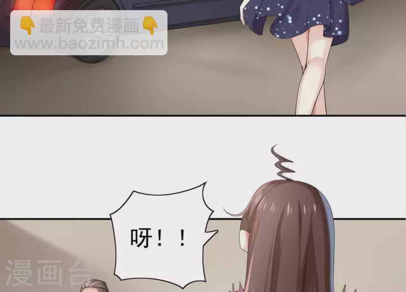 第2季第3话 杀了我(1/2)-第88话