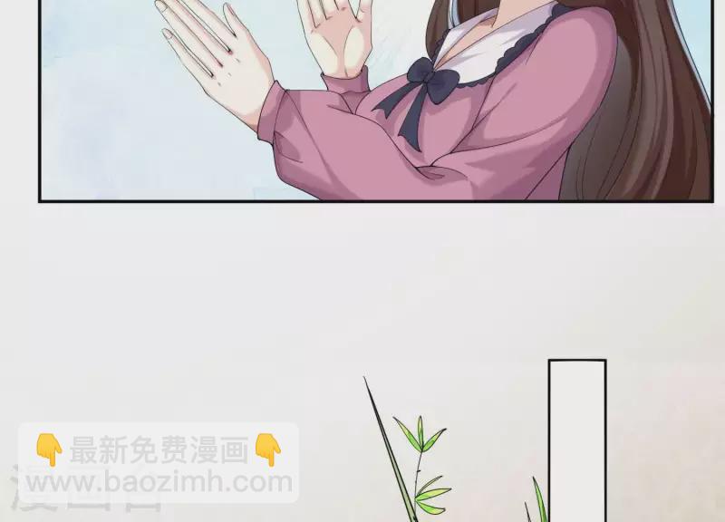 第2季第3话 杀了我(1/2)-第88话