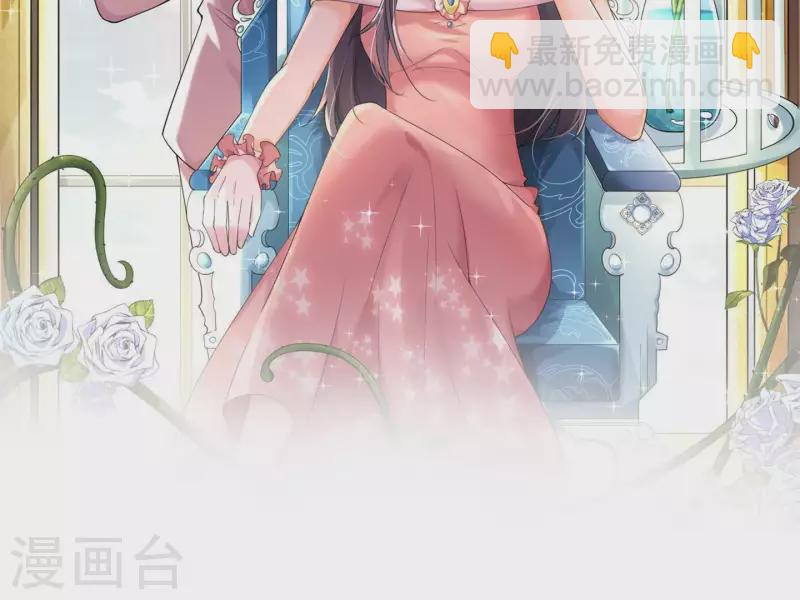 第2季第3话 杀了我(1/2)-第88话