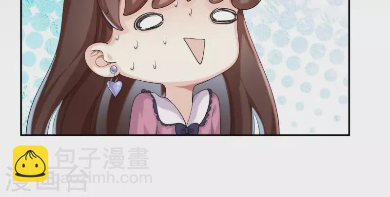 第2季第3话 杀了我(1/2)-第88话