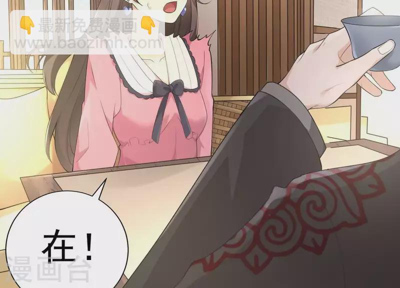 第2季第3话 杀了我(1/2)-第88话