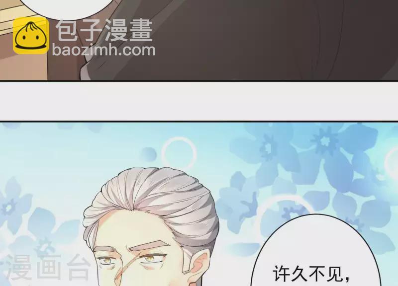 第2季第3话 杀了我(1/2)-第88话