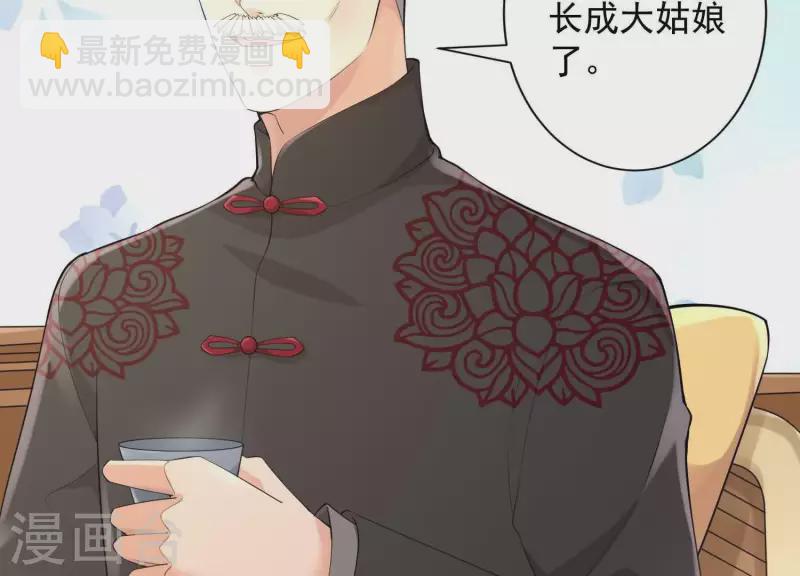 第2季第3话 杀了我(1/2)-第88话