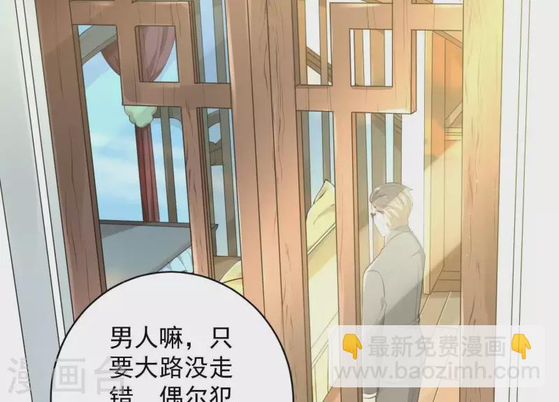 第2季第3话 杀了我(1/2)-第88话