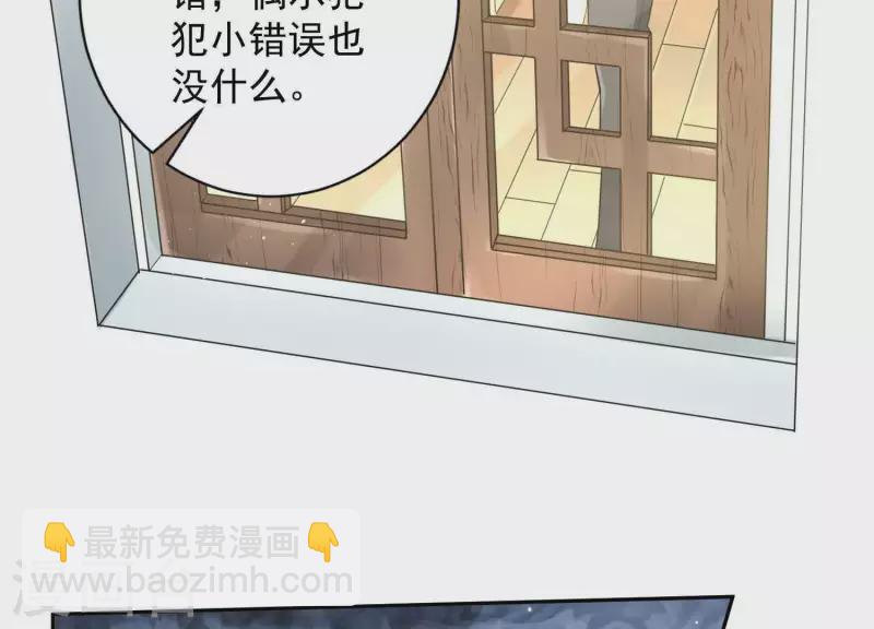 第2季第3话 杀了我(1/2)-第88话