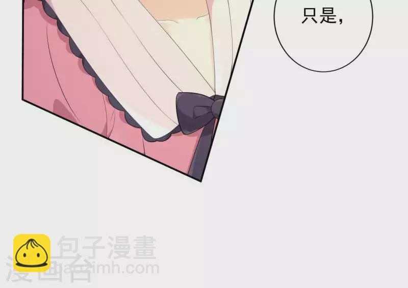 第2季第3话 杀了我(1/2)-第88话