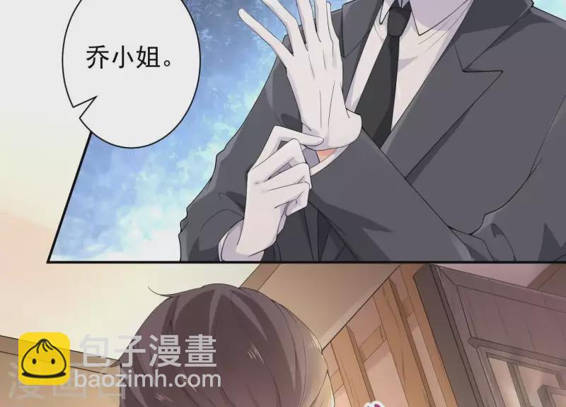 第2季第3话 杀了我(1/2)-第88话