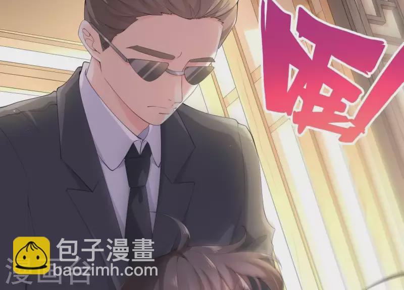 第2季第3话 杀了我(1/2)-第88话