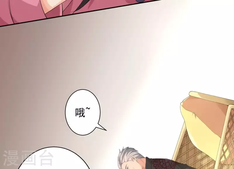 第2季第3话 杀了我(1/2)-第88话