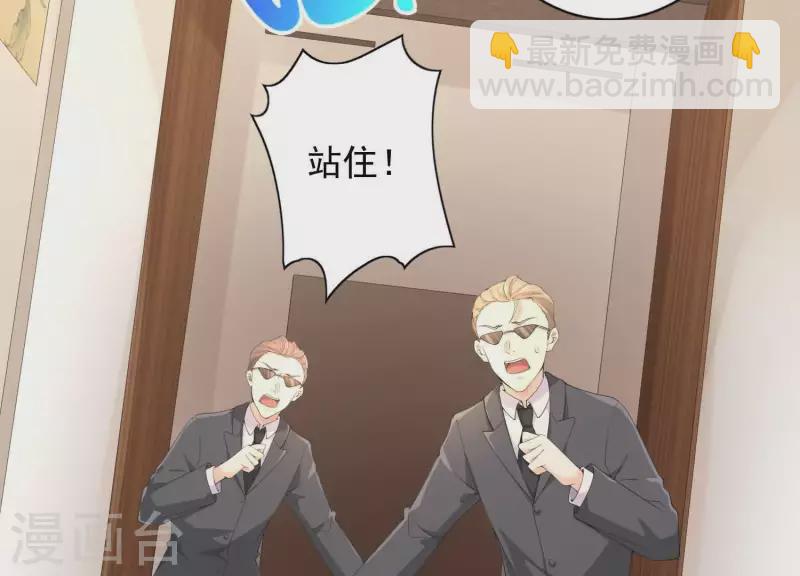 第2季第3话 杀了我(1/2)-第88话