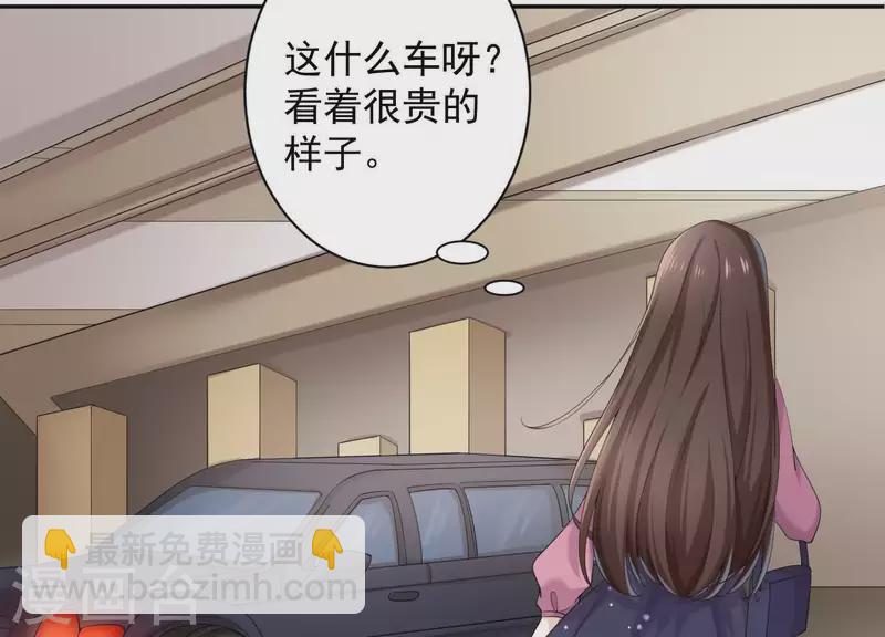 第2季第3话 杀了我(1/2)-第88话