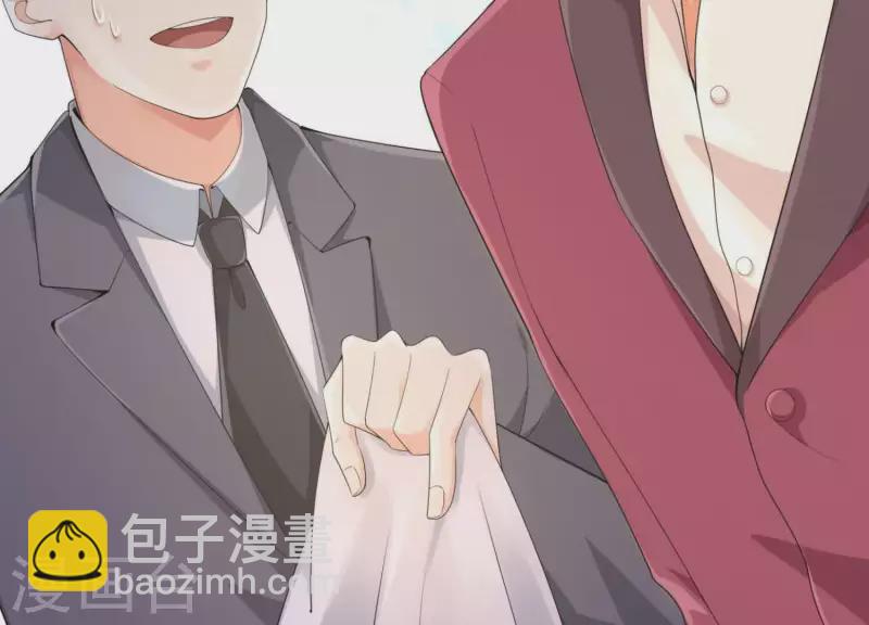 第2季第5话 救我(1/2)-第90话