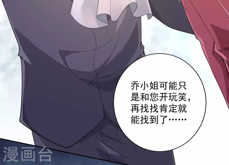 第2季第5话 救我(1/2)-第90话