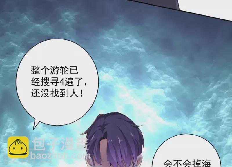 第2季第5话 救我(1/2)-第90话