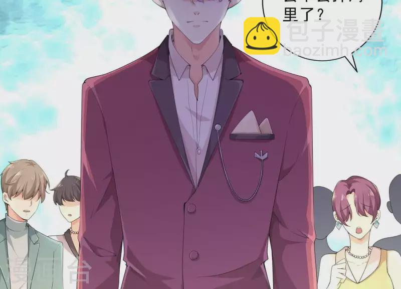 第2季第5话 救我(1/2)-第90话