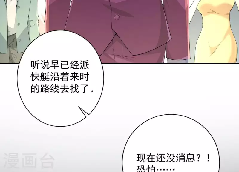 第2季第5话 救我(1/2)-第90话