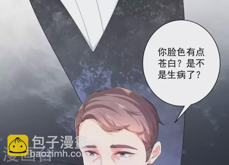 第2季第5话 救我(1/2)-第90话