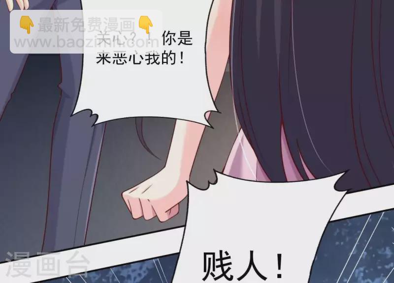 第2季第5话 救我(1/2)-第90话