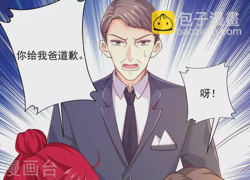 第2季第5话 救我(1/2)-第90话