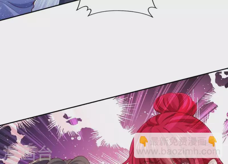 第2季第5话 救我(1/2)-第90话