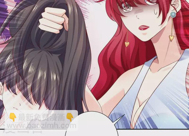 第2季第5话 救我(1/2)-第90话