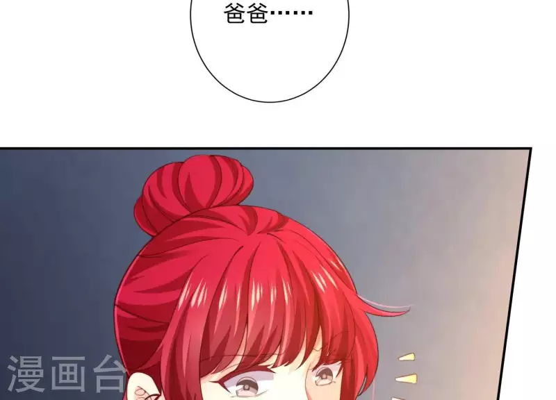 第2季第5话 救我(1/2)-第90话