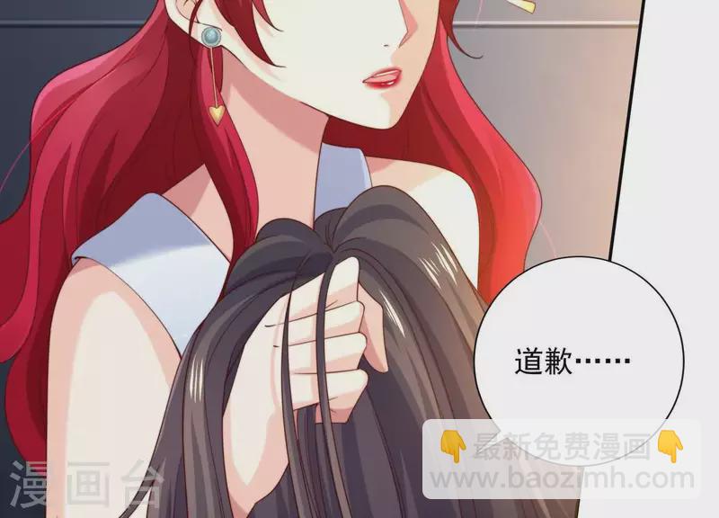 第2季第5话 救我(1/2)-第90话