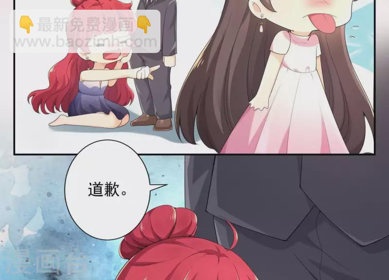 第2季第5话 救我(1/2)-第90话