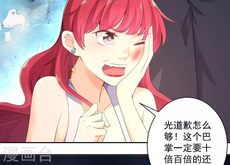 第2季第5话 救我(1/2)-第90话