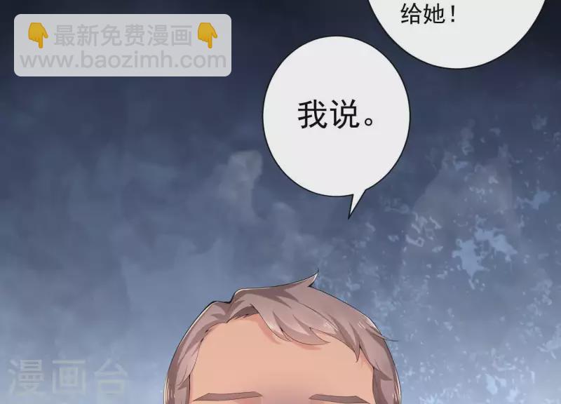 第2季第5话 救我(1/2)-第90话