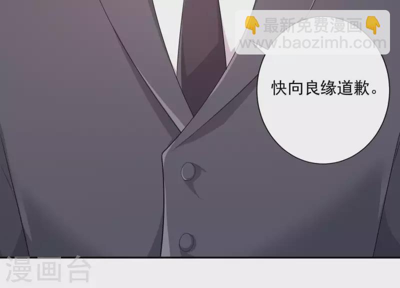 第2季第5话 救我(1/2)-第90话