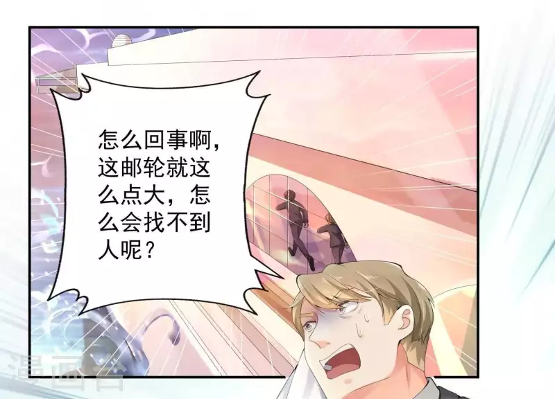 第2季第5话 救我(1/2)-第90话