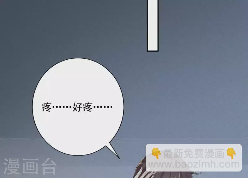 第2季第5话 救我(1/2)-第90话