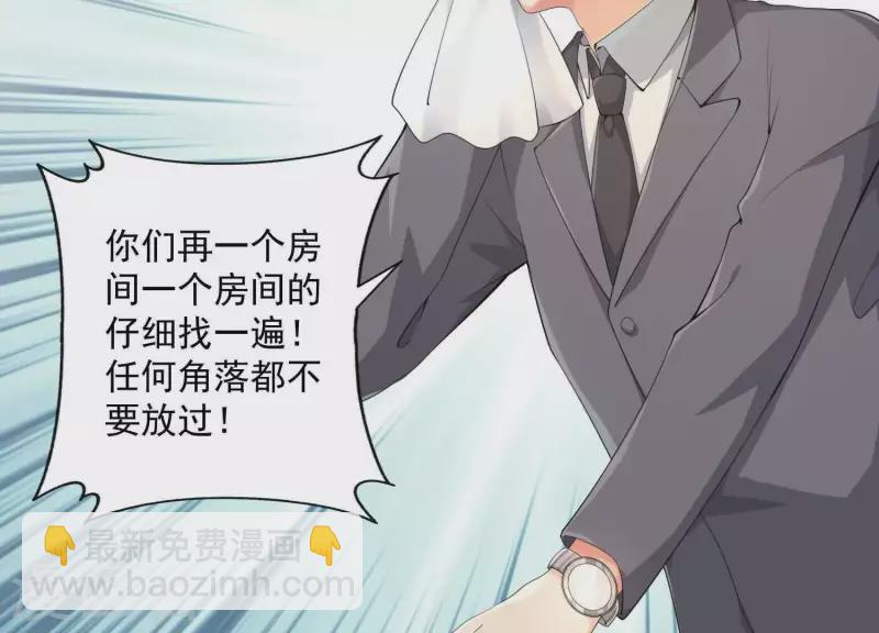 第2季第5话 救我(1/2)-第90话