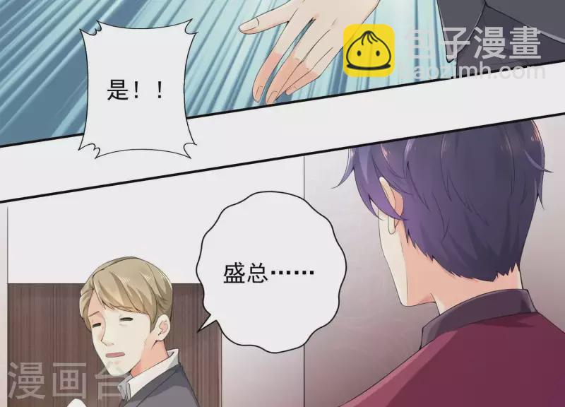 第2季第5话 救我(1/2)-第90话