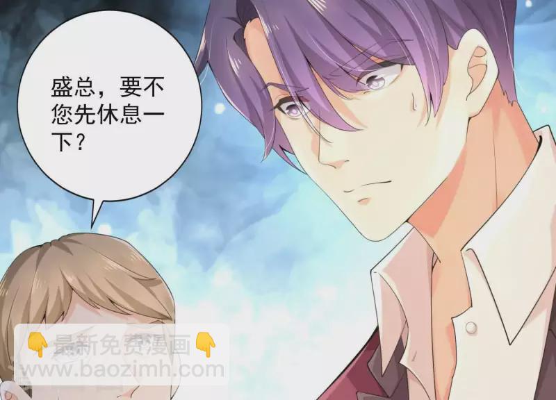 第2季第5话 救我(1/2)-第90话