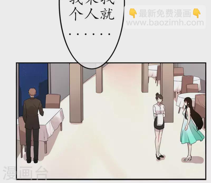 第10话 别碰我，恶心1(1/2)-第10话