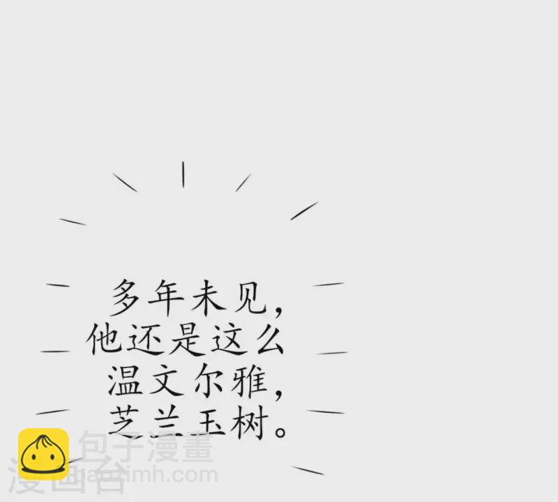 第10话 别碰我，恶心1(1/2)-第10话