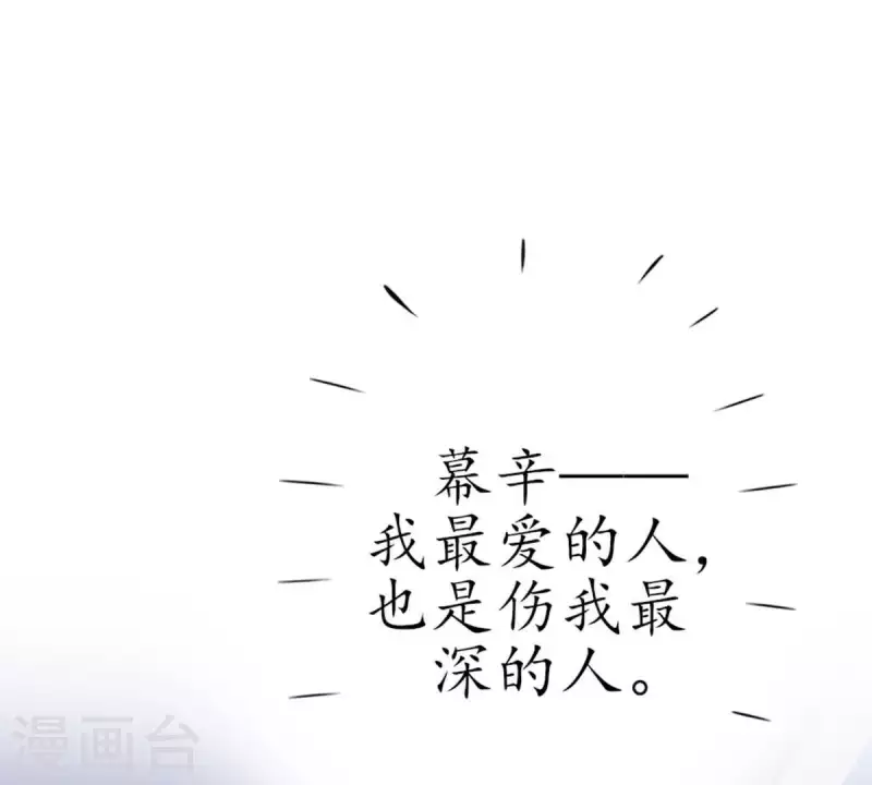 第10话 别碰我，恶心1(1/2)-第10话