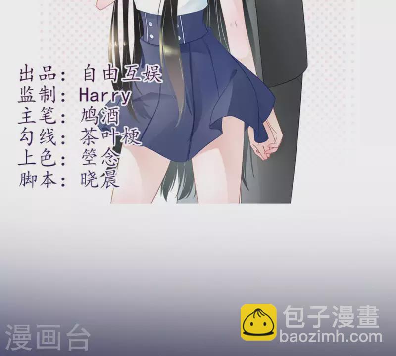 第10话 别碰我，恶心1(1/2)-第10话