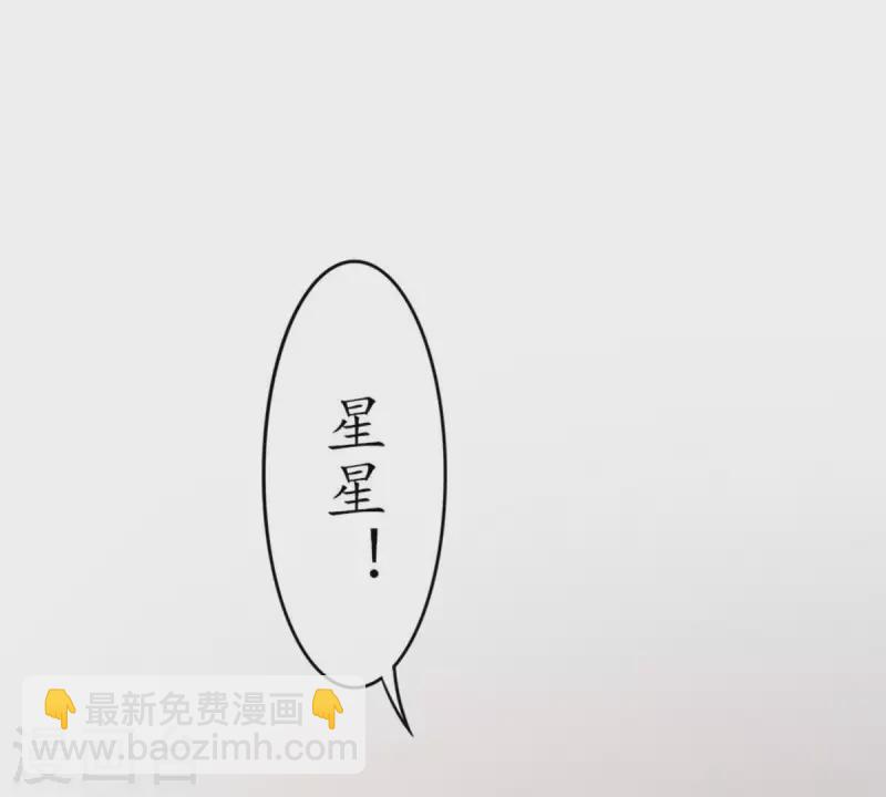 第10话 别碰我，恶心1(1/2)-第10话