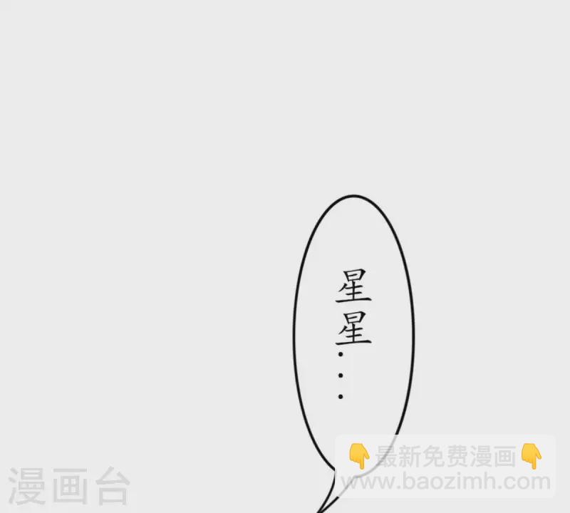 第10话 别碰我，恶心1(1/2)-第10话