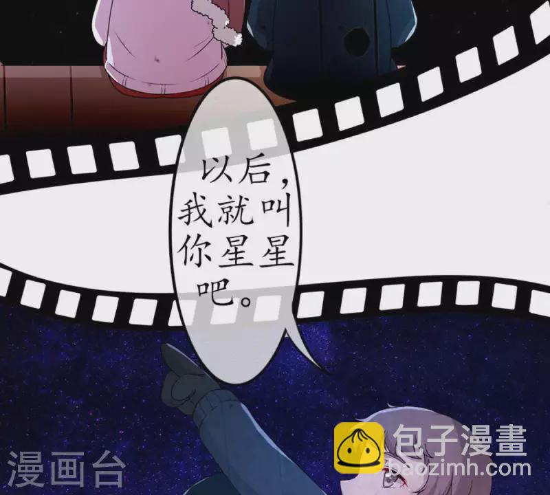 第10话 别碰我，恶心1(1/2)-第10话