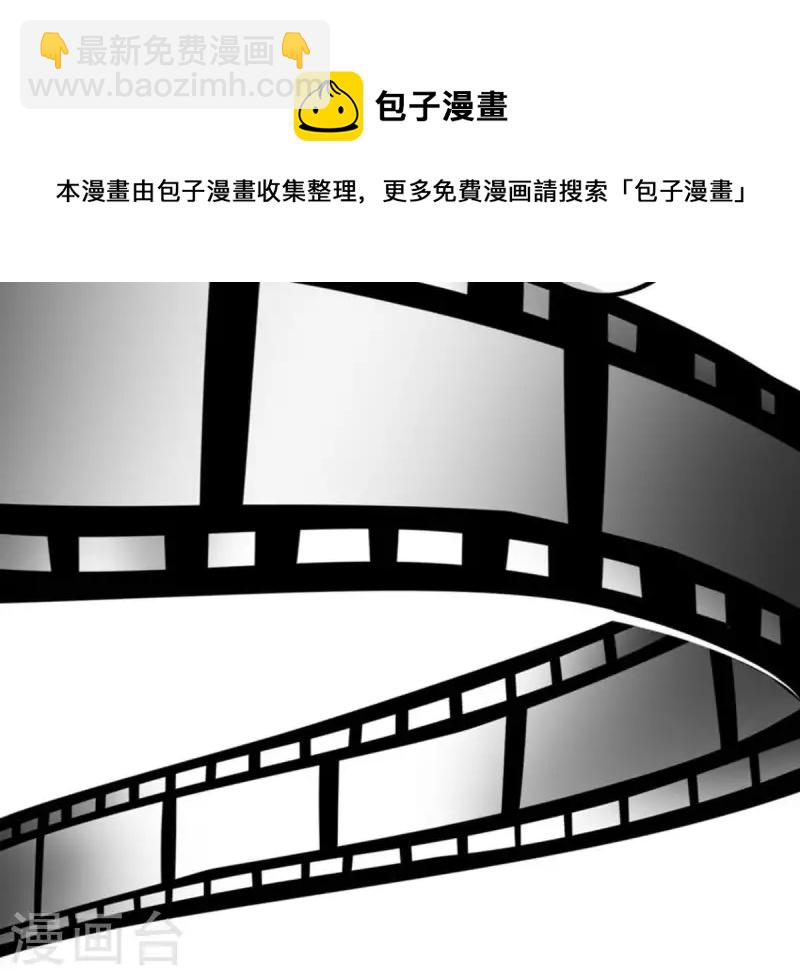 第10话 别碰我，恶心1(1/2)-第10话